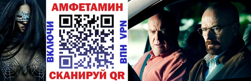 где купить наркотик  Дальнегорск  АМФ VHQ 