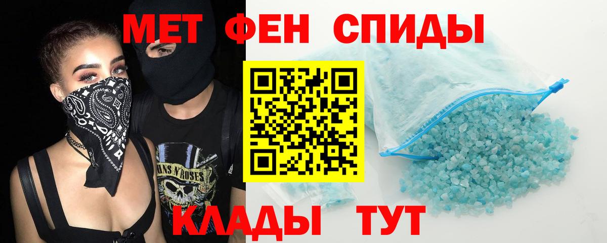 Дальнегорск  Amphetamine  Вход с VPN  АМФ Premium 