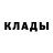 Alpha-PVP кристаллы Rafail Eleuov
