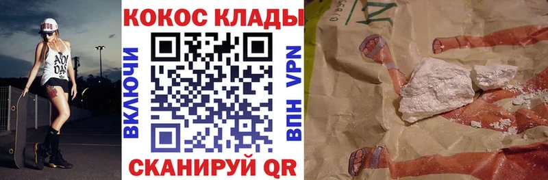 сколько стоит  Дальнегорск  даркнет состав  Кокаин Перу 