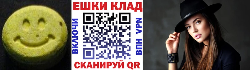 хочу наркоту  Дальнегорск  ЭКСТАЗИ Punisher 