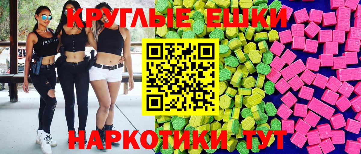 Дальнегорск  mega сайт  Вход с VPN  ЭКСТАЗИ 99%  ЭКСТАЗИ 250 мг 