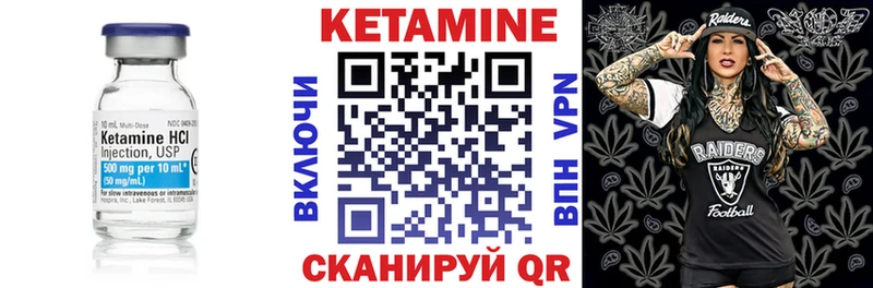 гидра зеркало  Дальнегорск  КЕТАМИН VHQ 