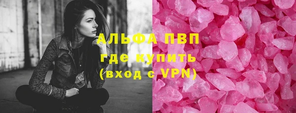 спиды Белокуриха