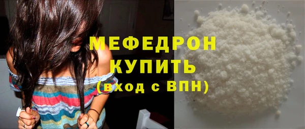 кристаллы Богородицк