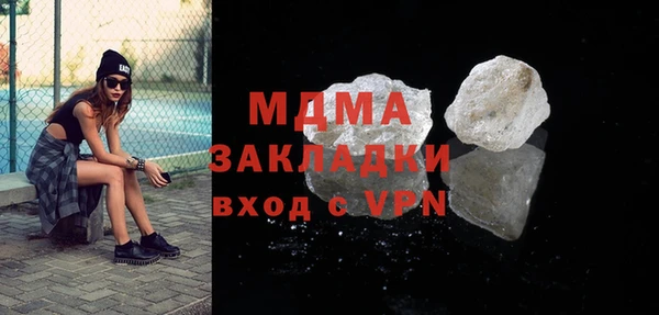 винт Богородск