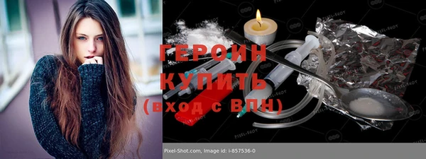 спиды Белокуриха