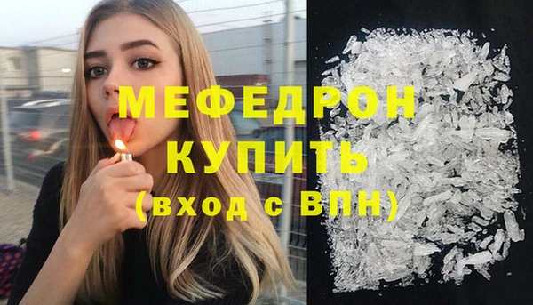 кокаин Беломорск