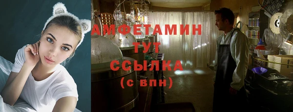 кристаллы Богородицк