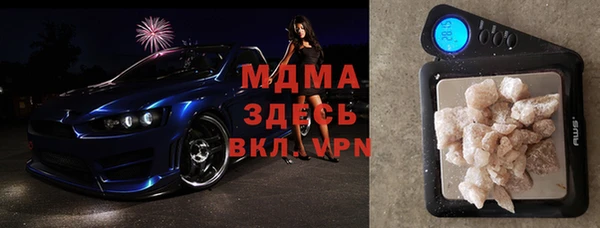 кристаллы Богородицк