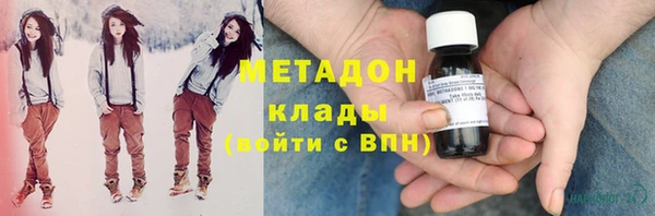 спиды Белокуриха