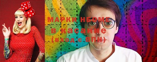 кристаллы Богородицк