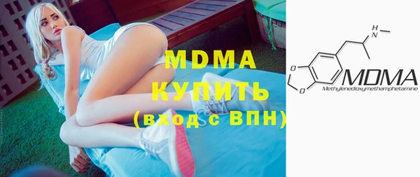 кокаин Беломорск