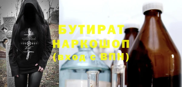 трава Баксан