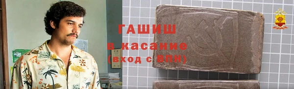 кристаллы Богородицк
