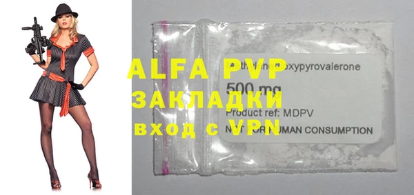 прущие крисы Богданович