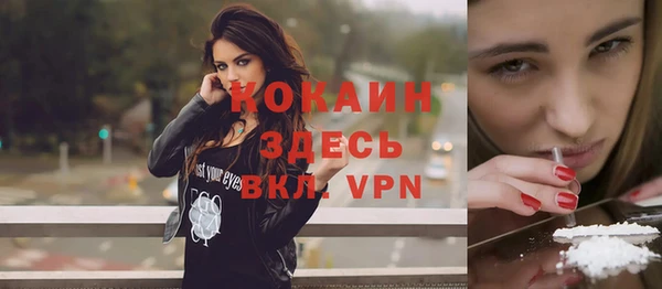 кокаин Беломорск