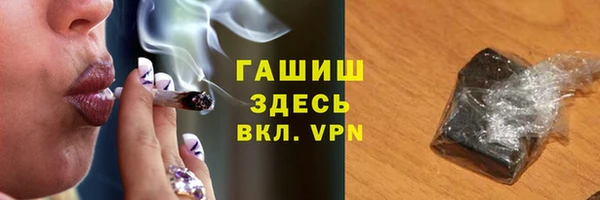 винт Богородск