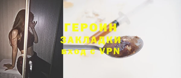 таблы Белоозёрский