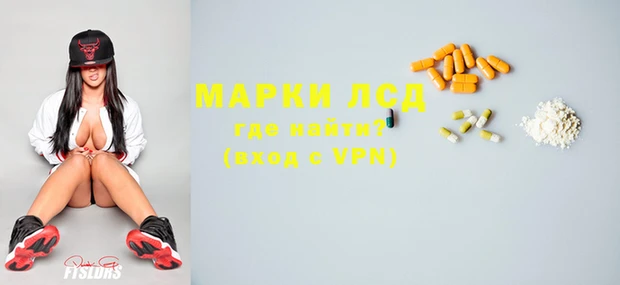 спиды Белокуриха