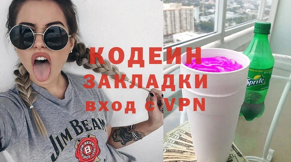 таблы Белоозёрский