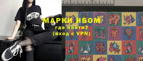 кокаин Беломорск
