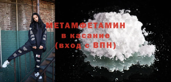 винт Богородск