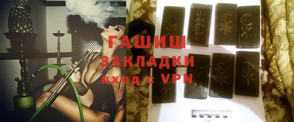 прущие крисы Богданович