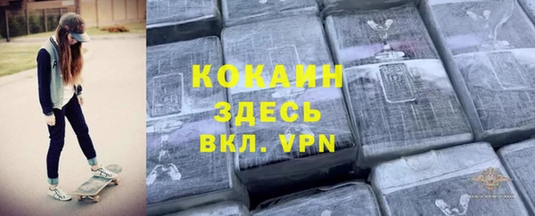 кокаин Беломорск
