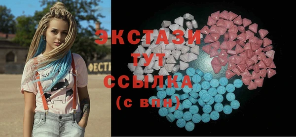 спиды Белокуриха