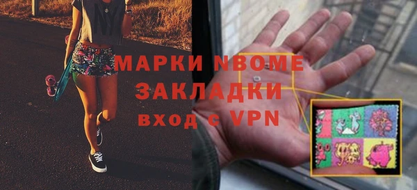 прущие крисы Богданович