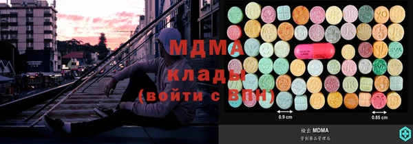 кристаллы Богородицк