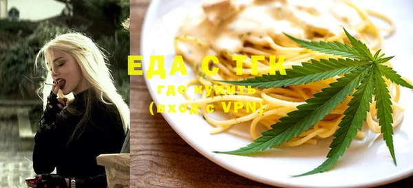 кристаллы Богородицк