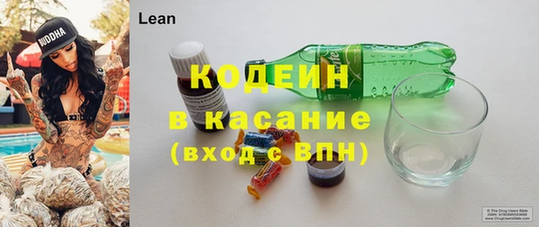 винт Богородск
