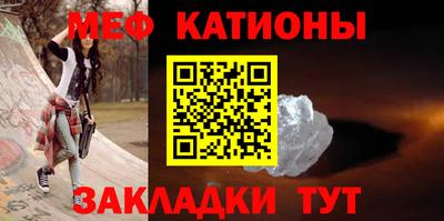 эйфоретик Гуково