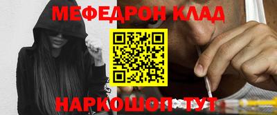 кокаин премиум Гулькевичи