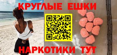 эйфоретик Гуково