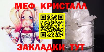 эйфоретик Гуково