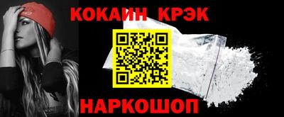 эйфоретик Гуково