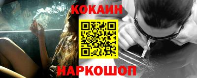 эйфоретик Гуково