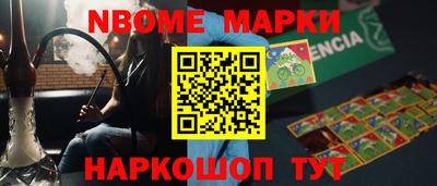 эйфоретик Гуково