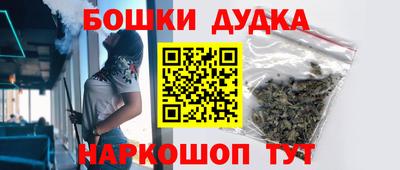 COCAINE Гудермес
