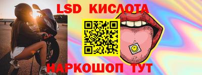 эйфоретик Гуково