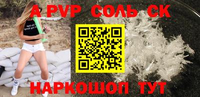 эйфоретик Гуково