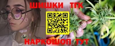 кокаин премиум Гулькевичи
