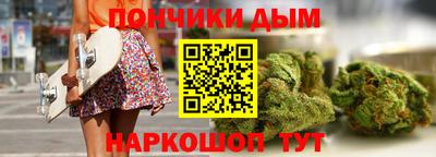 кокаин премиум Гулькевичи