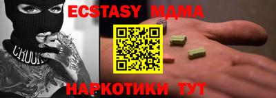 эйфоретик Гуково