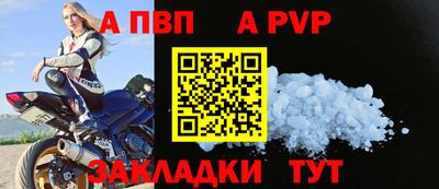 кокаин премиум Гулькевичи
