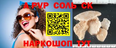кокаин премиум Гулькевичи