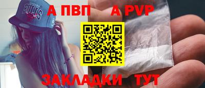 кокаин премиум Гулькевичи